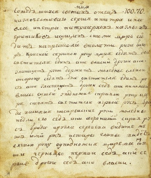 Страница 280
