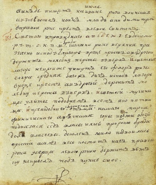 Страница 293