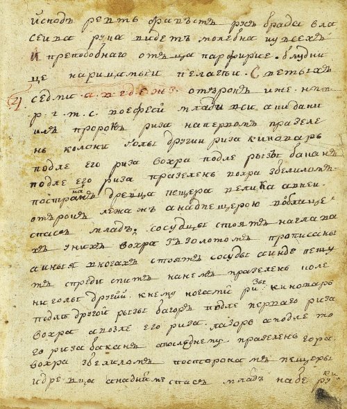 Страница 299