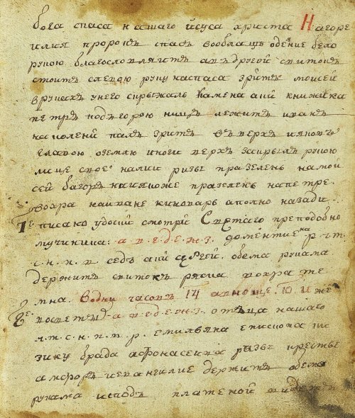 Страница 301
