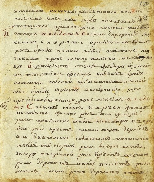 Страница 303