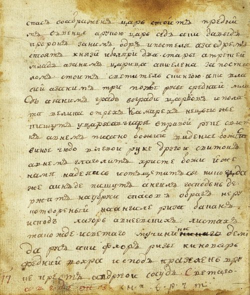 Страница 306