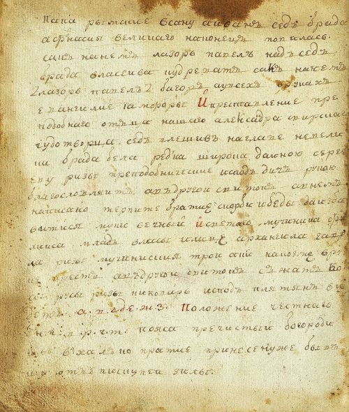 Страница 318