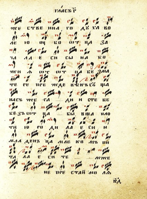 Страница 49