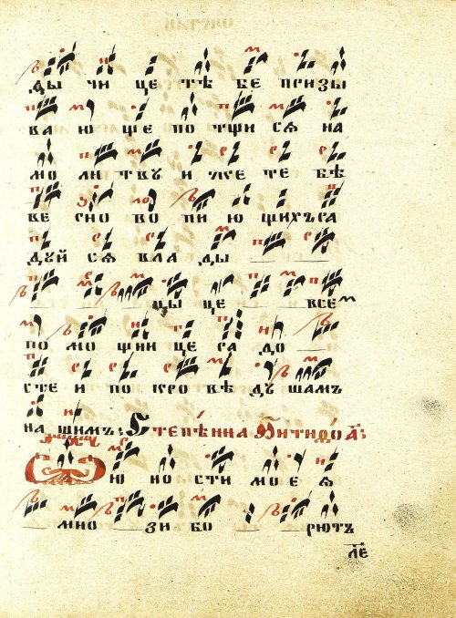 Страница 71