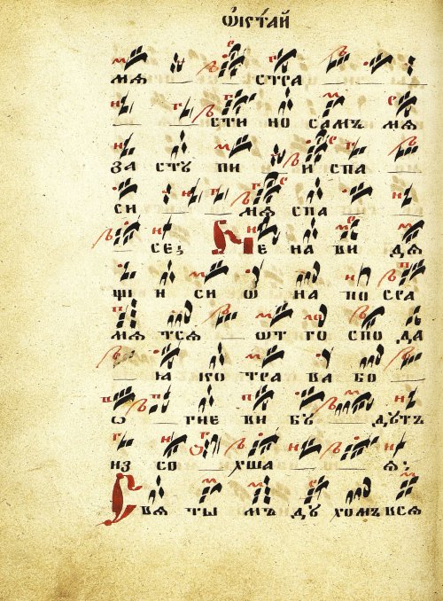 Страница 72