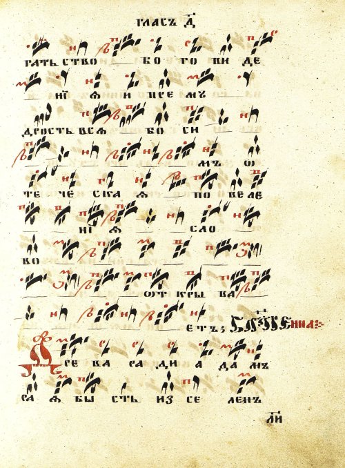 Страница 77