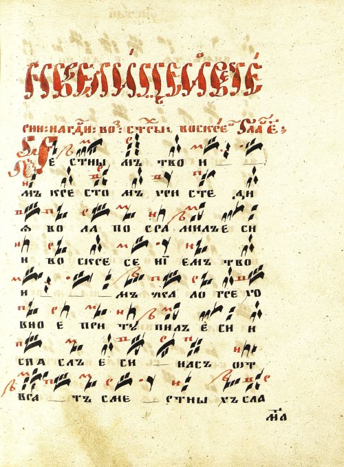 Страница 83