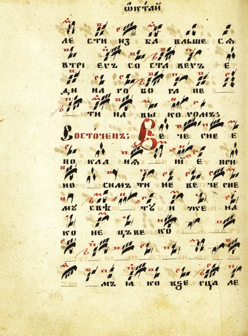 Страница 86