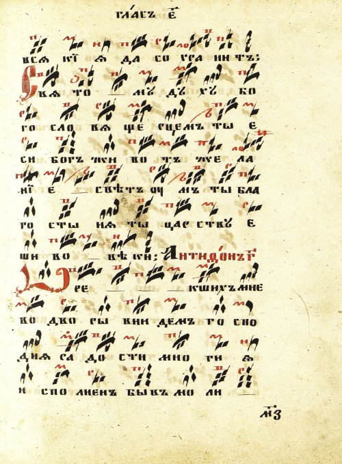 Страница 95
