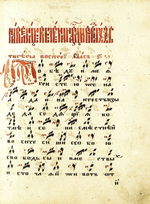 Страница 101