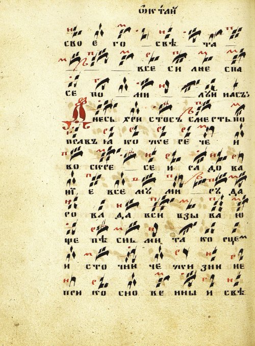 Страница 102