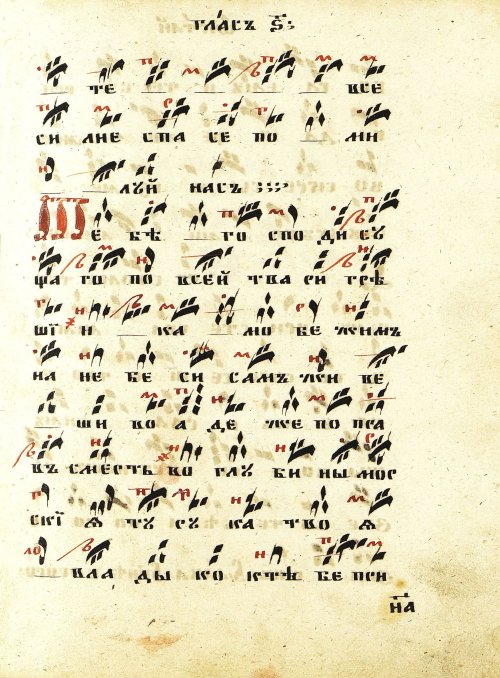 Страница 103