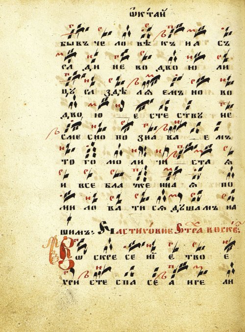Страница 106