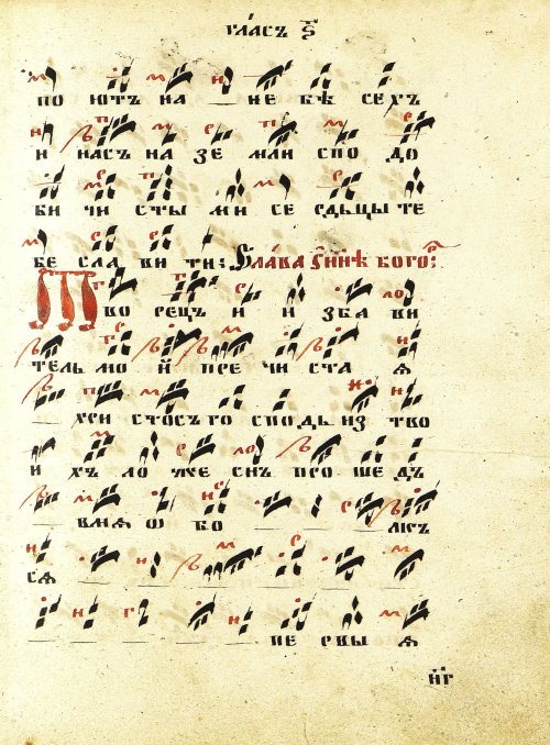 Страница 107