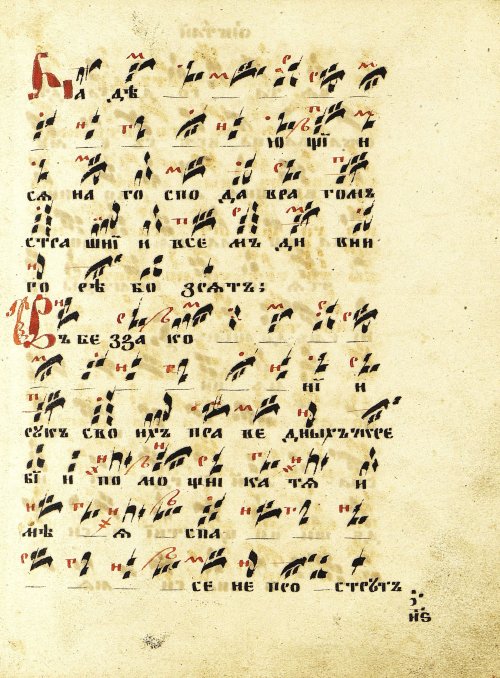 Страница 113