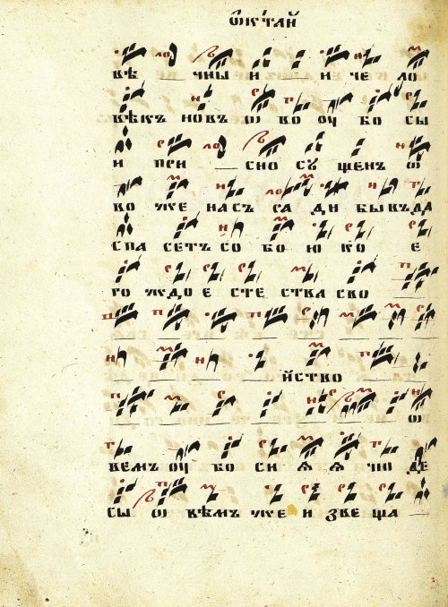 Страница 116
