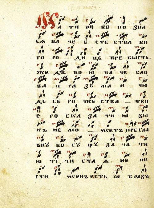 Страница 122