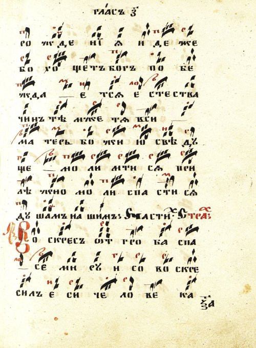 Страница 123