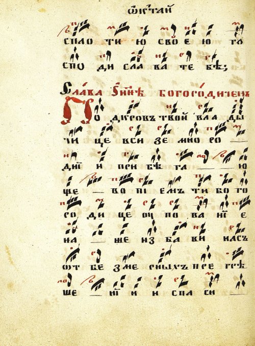 Страница 124
