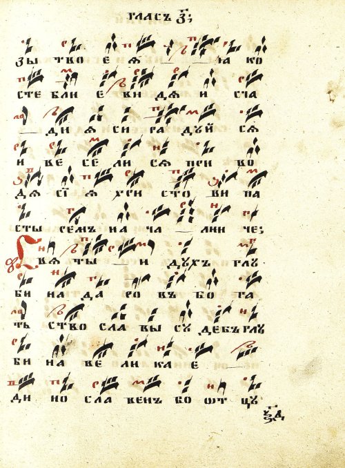 Страница 129