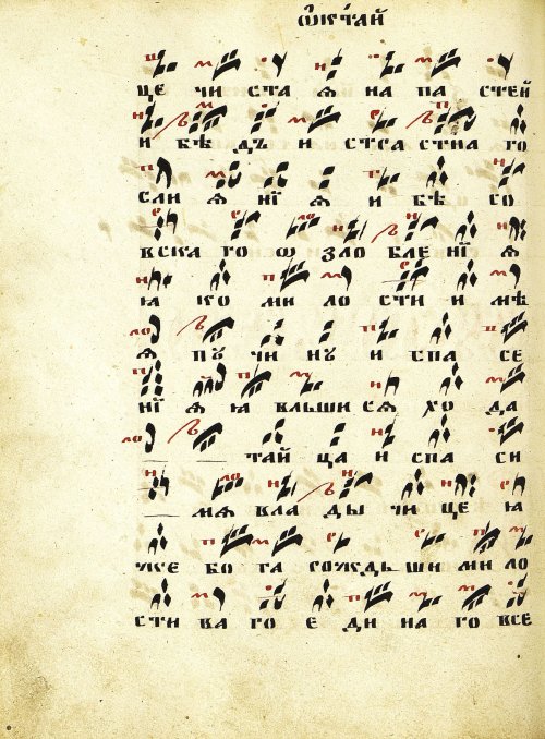 Страница 132