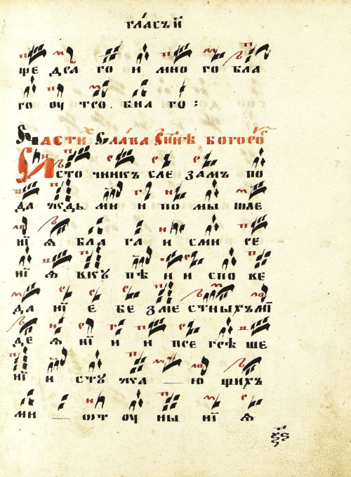 Страница 133