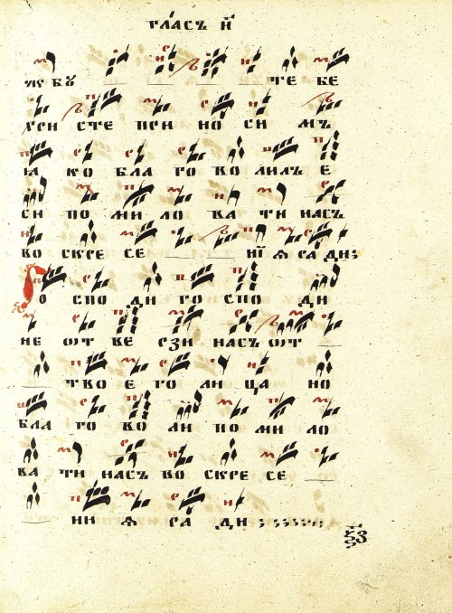 Страница 135