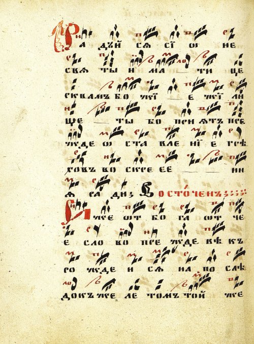 Страница 136