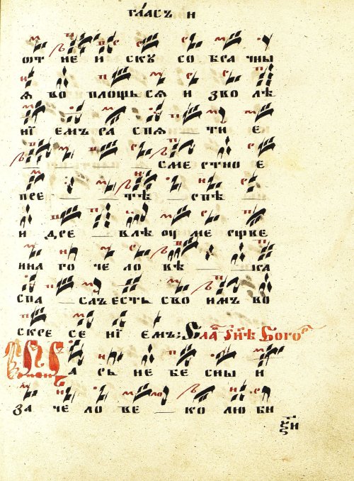 Страница 137
