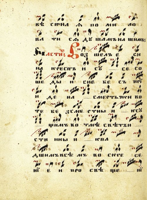 Страница 140