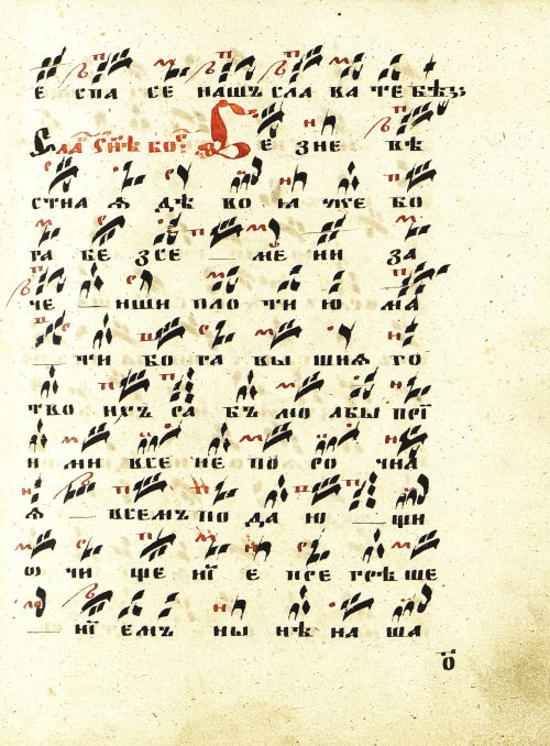 Страница 141