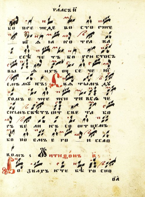 Страница 143