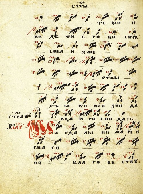 Страница 156