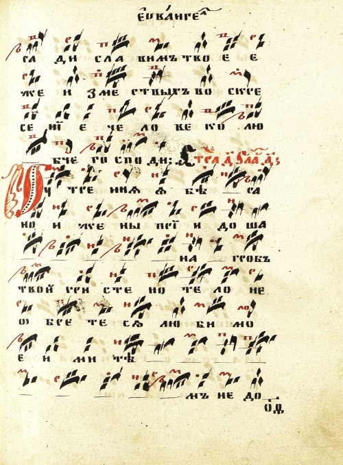 Страница 159