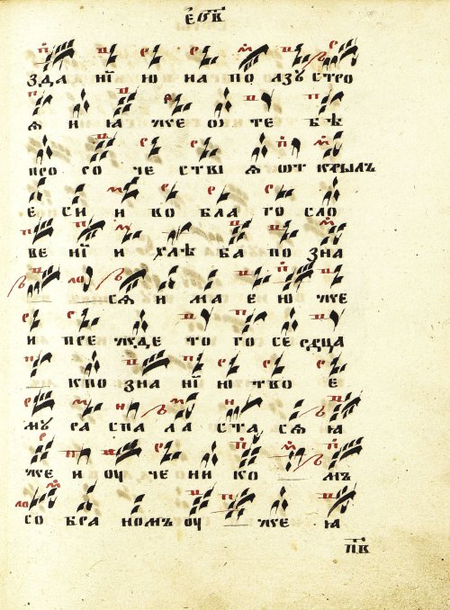 Страница 165