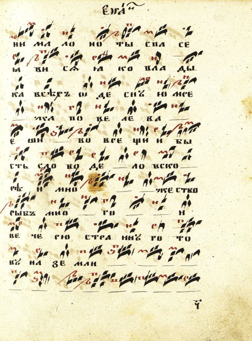 Страница 181