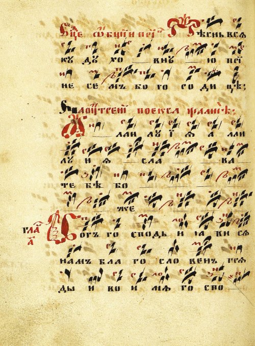 Страница 188