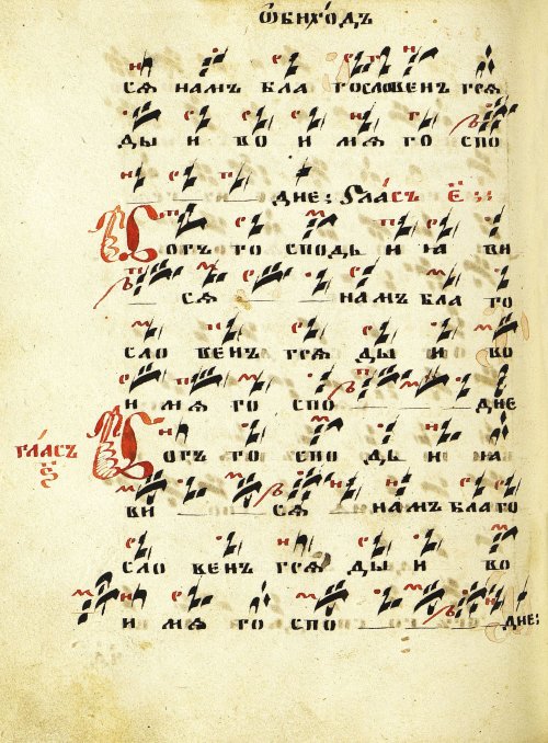 Страница 190