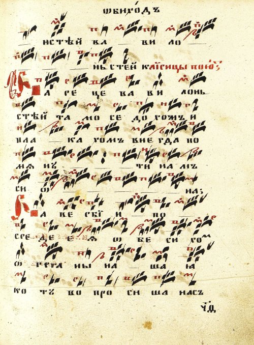 Страница 199