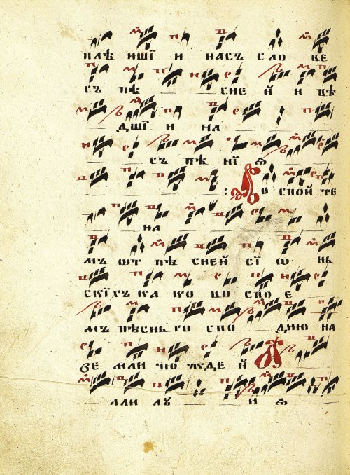 Страница 200