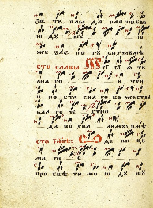 Страница 216
