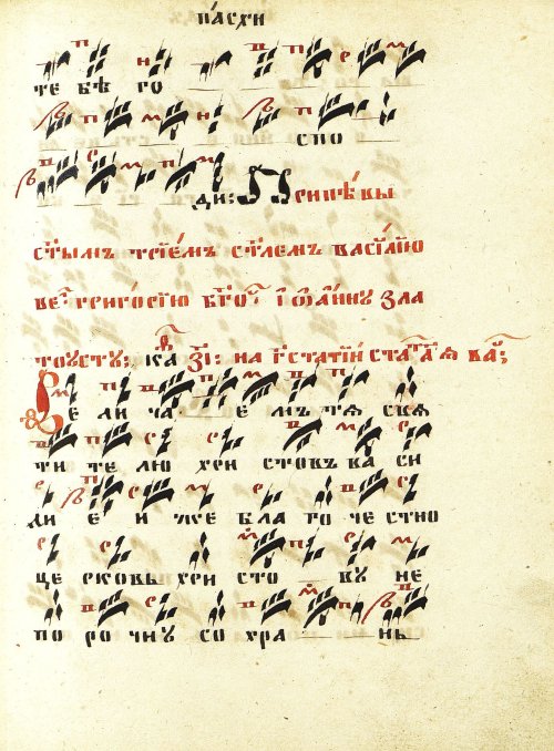Страница 237