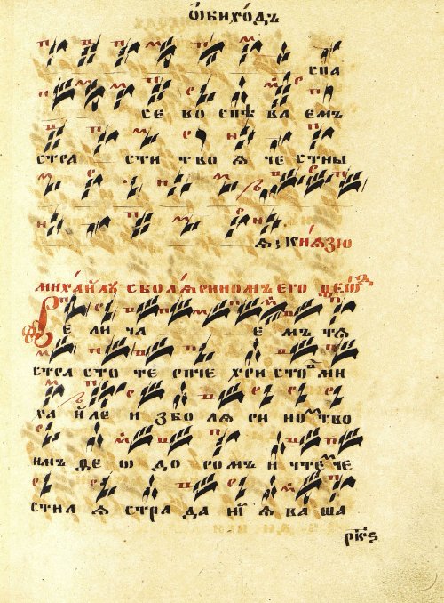 Страница 253