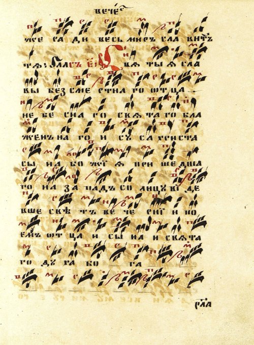 Страница 263
