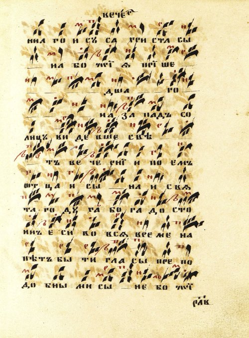 Страница 265