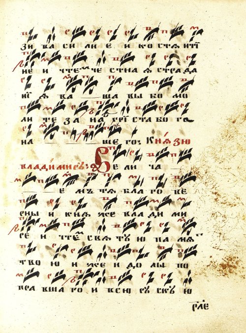 Страница 271
