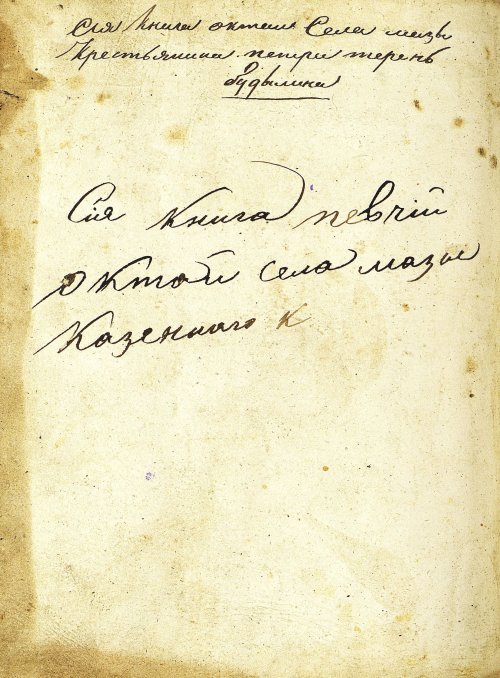 Страница 282