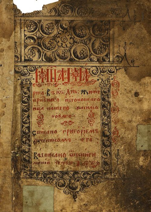 Страница 5