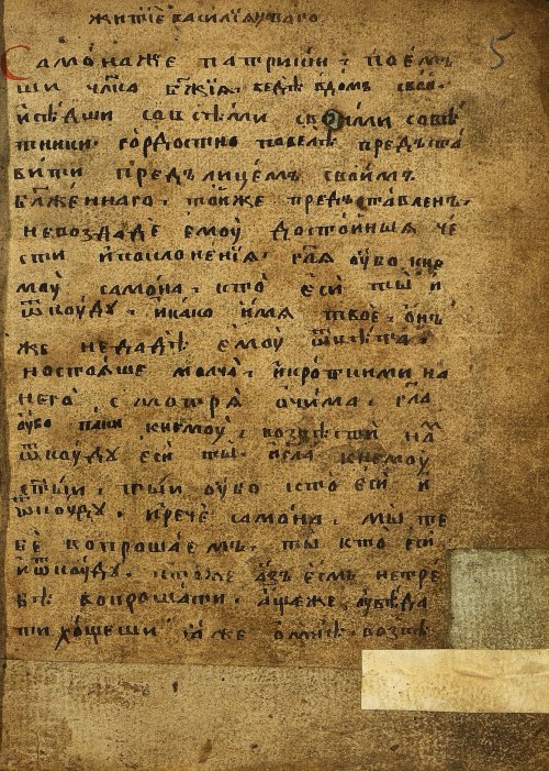 Страница 13